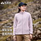 拓路者抓絨衣女立領(lǐng)搖粒絨開(kāi)衫外套防風(fēng)保暖內(nèi)膽秋冬季戶外徒步登山內(nèi)搭