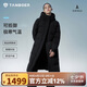 坦博爾鵝絨服女中長款連帽加厚戶外防寒保暖黑金羽絨服550886D能量黑160