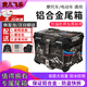 麥兒飛樂(lè )小牛九號鋁合金尾箱電動(dòng)摩托車(chē)后備尾箱防水外賣(mài)配送箱大容量配件 環(huán)游中國耀黑45L-（原白合金鎖）