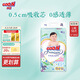 大王【品牌直供】花信風(fēng)紙尿褲 L56片(9-14kg)尿不濕嬰兒 超薄透氣