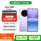 vivo Y500 12GB+512GB 龍晶紫 8200mAh超大電池 IP69+滿(mǎn)級防水 【贈話(huà)費券】 耐用抗摔 國家補貼
