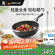 WMF德國(guó)福騰寶不粘鍋煎炒鍋天燃?xì)怆姶艩t通用銀彩炒鍋32cm廚房好物