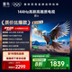 TCL雷鳥電視 65鵬6 65英寸 144Hz高刷 MEMC運動補償 3+64GB內(nèi)存 家電國家補貼電視65S376C-JN