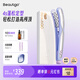beautigo【政府補貼】豌豆莢玉米夾蓬松夾卷發(fā)棒負離子護發(fā)家用弧形燙卷發(fā)蓬松發(fā)根高顱頂神器防燙生日禮物 豌豆莢【星光紫】 32mm