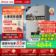 林內（Rinnai）【鯨噸噸虎鯨】20L大升數燃氣熱水器 【家電國家補貼15%】全量水伺服恒溫 20GD72（JSQ40-GD72）