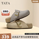 他她（TATA）女鞋2025秋款勃肯鞋外穿包頭厚底單鞋休閑鞋拖鞋4UL01CH5 灰色 37
