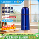 象?。╖O JIRUSHI）保溫杯原裝進(jìn)口大容量便攜男女泡茶杯不銹鋼子彈頭水杯實(shí)用禮物 GR35-藍(lán)色 350ml