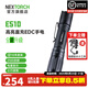 納麗德（NEXTORCH） E51D高亮強(qiáng)光手電筒2100流明EDC便攜小直筒應(yīng)急防身工業(yè)檢修手電 E51D標(biāo)配(2100流明/275米遠(yuǎn)射)