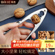 拜杰核桃?jiàn)A子 剝核桃工具核桃鉗榛子開(kāi)核神器堅(jiān)果干果開(kāi)殼器加厚款