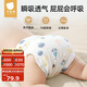 貝肽斯尿布嬰兒紗布一體式固定帶尿戒子可水洗尿布片 XL碼4條裝 15-30斤