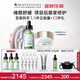修麗可色修30ml+242面霜48ml 護膚品保濕舒緩修紅修護生日禮物送女友