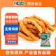 郯潤食品 無(wú)骨雞柳1.8斤/袋 冷凍整切雞胸肉雞柳油炸小吃空氣炸鍋食材