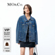 MO&Co.【土耳其棉】中性風(fēng)寬松落肩廓形斜門(mén)襟牛仔夾克外套摩安珂 牛仔藍色-第1批次 M 165