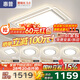惠普普瑞護(hù)眼LED客廳燈大燈吸頂燈簡(jiǎn)約現(xiàn)代大廳燈中山燈具套餐包安裝