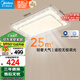 美的（Midea）LED吸頂燈現(xiàn)代輕奢客廳餐廳臥室仿水晶燈飾遙控客廳燈x2206包安裝