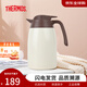 膳魔師（THERMOS） 保溫壺不銹鋼真空家用熱水壺保溫瓶THV-1500ml（新款） THV-1501-CCR 米白色 1500ml