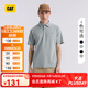 CAT卡特POLO衫男士戶(hù)外車(chē)縫線(xiàn)條設計翻領(lǐng)T恤25夏季新品 灰色 2XL