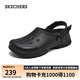 斯凱奇（SKECHERS）洞洞鞋河馬泡泡鞋男鞋夏季輕便透氣涼拖鞋外穿休閑沙灘鞋243341