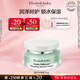 伊麗莎白雅頓復(fù)合水凝霜75ml 補(bǔ)水保濕舒緩清爽乳霜禮物送朋友