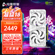 電競叛客GeForce RTX 5060 X2W 8GB 顯卡 DLSS 4 臺式機電腦獨立顯卡 電競游戲設計專(zhuān)業(yè)顯示卡 RTX 5060 X2W 8GB
