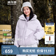 波司登（BOSIDENG）【反季】羽絨服女短款立領(lǐng)加厚新國標90絨商場(chǎng)同款寬松休閑外套 芋泥啵啵 L 170/92A 體重約130-150斤