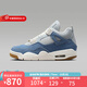 耐克（NIKE）喬丹男女同款A(yù)J4水洗丹寧復(fù)刻運(yùn)動(dòng)鞋休閑鞋 IB6716-100 41