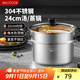 美廚（maxcook）湯鍋蒸鍋 304不銹鋼二層湯煲雙層湯蒸鍋蒸屜蒸格燉鍋24cm MCT1229