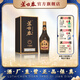 蘆臺春收藏級復刻金獎1988老酒醬香型白酒53度490ml單瓶裝酒廠(chǎng)直營(yíng) 53度 490mL 1盒