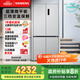 西門(mén)子（SIEMENS）無(wú)界十字星500升超薄微平嵌十字門(mén)冰箱雙開(kāi)門(mén)四開(kāi)門(mén)超薄嵌入式 國家補貼一級能效 晶耀KC88CE163C
