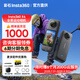 Insta360影石【6期免息 咨詢立減】X4全景運(yùn)動(dòng)相機(jī)8K高清防抖防水直播攝像機(jī)Vlog滑雪潛水路亞騎行 標(biāo)準(zhǔn)套裝【咨詢客服有驚喜】 128版（閃迪高速卡190MB/S） 官方標(biāo)配