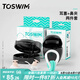 TOSWIM拓勝專業(yè)游泳耳塞鼻夾柔軟舒適防水鼻塞洗澡學(xué)游泳白沙色套裝