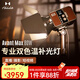 Hobolite或泊Avant Max攝影燈80w一體無線便攜式戶外室內(nèi)人像攝像拍照直播磁吸打光常亮微單相機(jī)手持補(bǔ)光燈 Avant Max DC創(chuàng)享套（咖色）