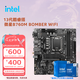英特爾（Intel）13代酷睿CPU 微星B760主板CPU套裝 板u套裝 微星B760M BOMBER WIFI D5 i5-13490F 盒裝