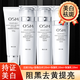 歐詩(shī)漫珍珠白潔面水乳套裝美白祛斑補水保濕提亮膚色改善暗沉護膚化妝品 【美白祛斑】潔+水+水+乳【大瓶】