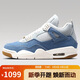 Jordan女休閑鞋喬丹AJ4 JORDAN 4 RETRO 運(yùn)動(dòng)鞋IB6716-100丹寧牛仔42