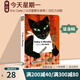 英文原版繪本 Today Is Monday 今天是星期一 紙板書(shū) 廖彩杏書(shū)單 Eric Carle 艾瑞卡爾 兒童認(rèn)知啟蒙圖畫(huà)書(shū) 綠山墻