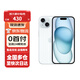蘋果【0首付24期免息】蘋果15 iphone15 全網(wǎng)通5G apple手機(jī) 藍(lán)色 256G【白條0首付 12期無息】