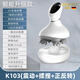 麥歌利智能頭部按摩器疏通經(jīng)絡(luò )仿真人手揉捏頭皮解壓穴位按摩儀手持式干濕兩用按摩神器送禮優(yōu)選 白色-K103