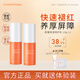 喜美恩舒緩保濕特護乳20g×2支官方正品敏感肌乳液修護臉部泛紅 2支20g（贈同款14g）【共54g】