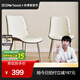 全友【迷瞪直播間】670276快樂(lè )旋轉 現代簡(jiǎn)約島臺餐桌一體折疊吃飯桌 米哈斯餐椅*2 286cm