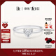 DR求婚鉆戒K金HEART系列經(jīng)典款結(jié)婚訂婚鉆石戒指WJ0338 TOP*15分H色VS2
