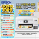 愛普生（EPSON）L3253/51墨倉式無線連供打印機彩色噴墨照片打印復(fù)印掃描家用辦公一體機L4266/68大墨倉WIFI打印機 【家用/小型辦公】L4266自動雙面 打印機