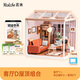 若來超級(jí)世界客廳diy小屋拼裝積木玩具兒童生日七夕情人節(jié)禮物
