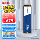 GEIL金邦 2TB SSD固態(tài)硬盤 M.2接口PCIe 3.0（NVMe協(xié)議）臺式機(jī)筆記本硬盤 高速3000MB/S P3A系列