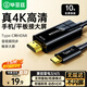 畢亞茲 Type-C轉(zhuǎn)HDMI轉(zhuǎn)換線器 蘋果16/15/Mac電腦華為P60手機連電視 USB-C轉(zhuǎn)HDMI4K轉(zhuǎn)接頭線 1.5米投屏線