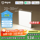 米家（MIJIA）小米米家護(hù)眼智能全光譜吸頂燈 L60【國家補貼】【包安裝】燈具