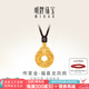 明牌珠寶七夕禮物足金古法黃金吊墜項(xiàng)福喜龍鳳佩編繩掛件JHA0387工費(fèi)1000 足金吊墜 約14.47克