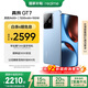 realme【國家補貼】真我GT7 天璣9400+ 輕薄大電池快充長(cháng)續航 超聲波3D指紋 電競AI游戲5G手機 12+256藍