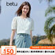 百圖betu女裝2025夏季新款襯衫泡泡袖提花珍珠花邊上衣短袖女2503T62 米白 M