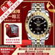 【二手99新】帝舵（TUDOR）經(jīng)典系列男表精鋼間金全自動機(jī)械二手奢侈品夜光男士腕表 【41MM】鑲鉆黑盤間金 M23013-0020